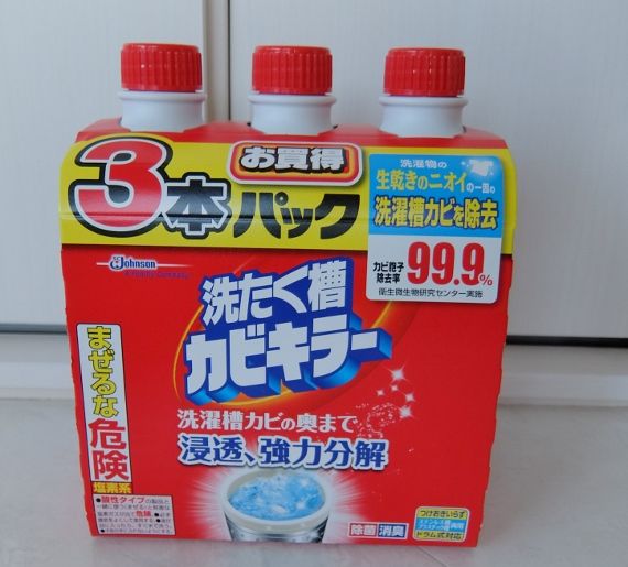 コストコ カビキラー 洗濯槽クリーナー 3　588円 洗剤
