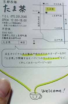 2016103008160000.jpg