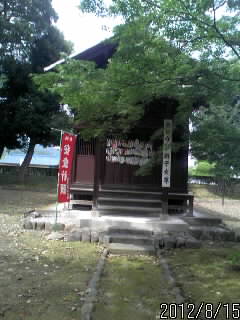 蛭子堂