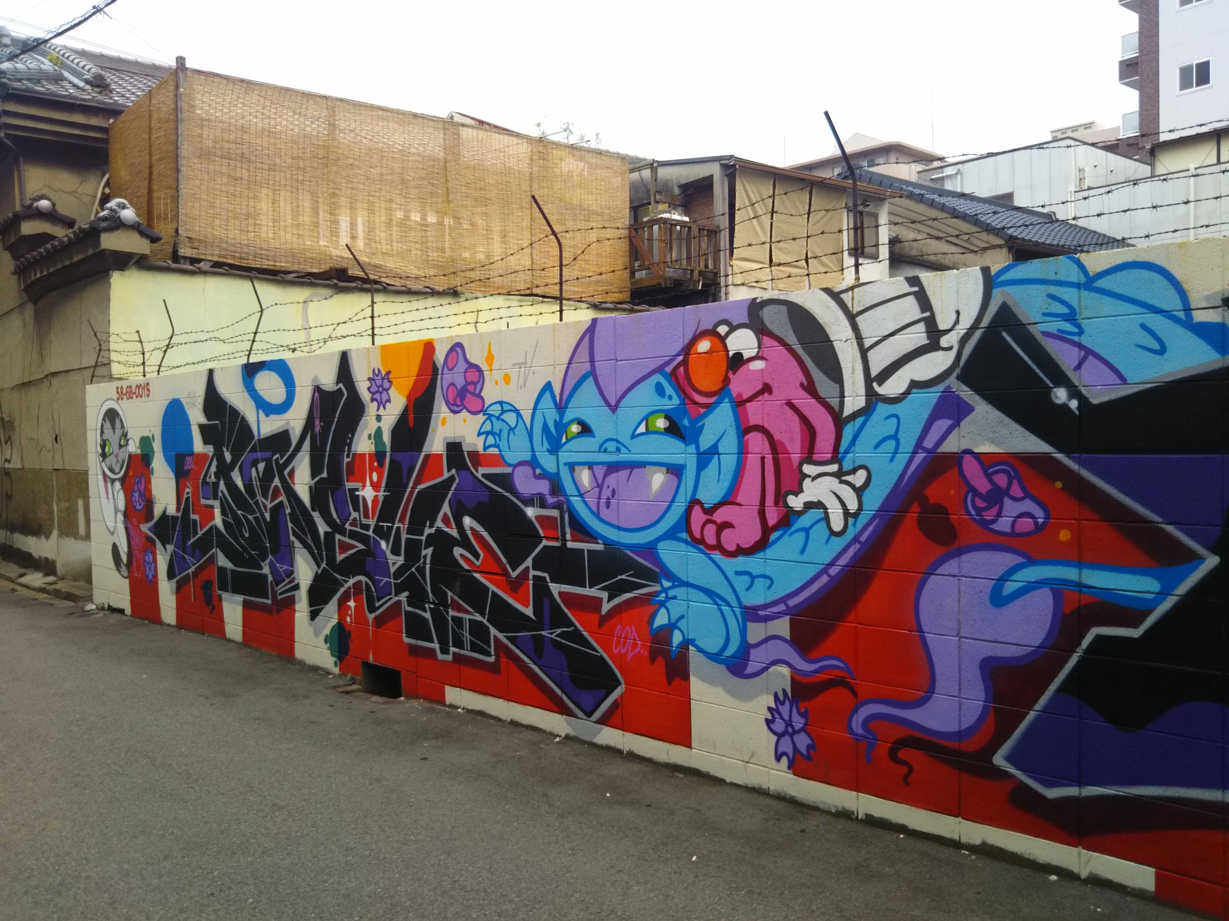 新今宮周辺のカラフルな落書き | 大阪の街の様子、翔貴君の冒険旅行