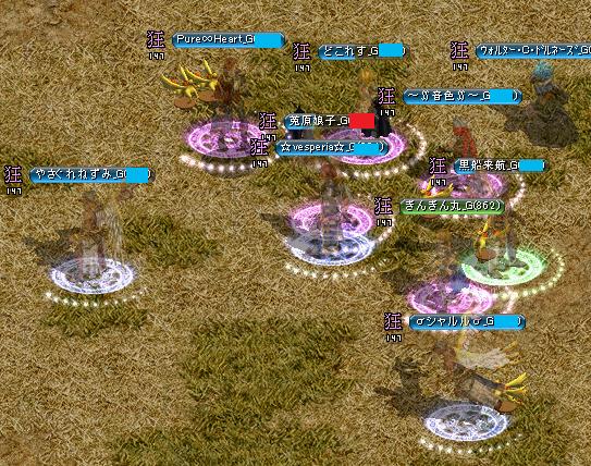 RedStone 12.09.12[03].jpg