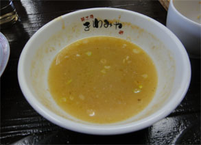 きわみや6.jpg