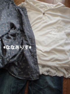 20120505コーデ