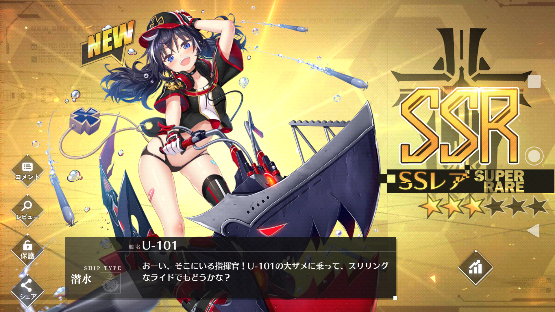 アズレン 最近のアズレン Nsx Racing Evolution 楽天ブログ