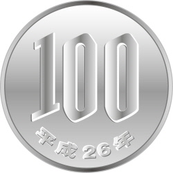100円裏-2(1).jpg