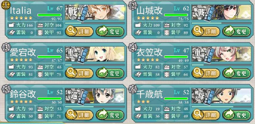 Ｅ－２－１.jpg
