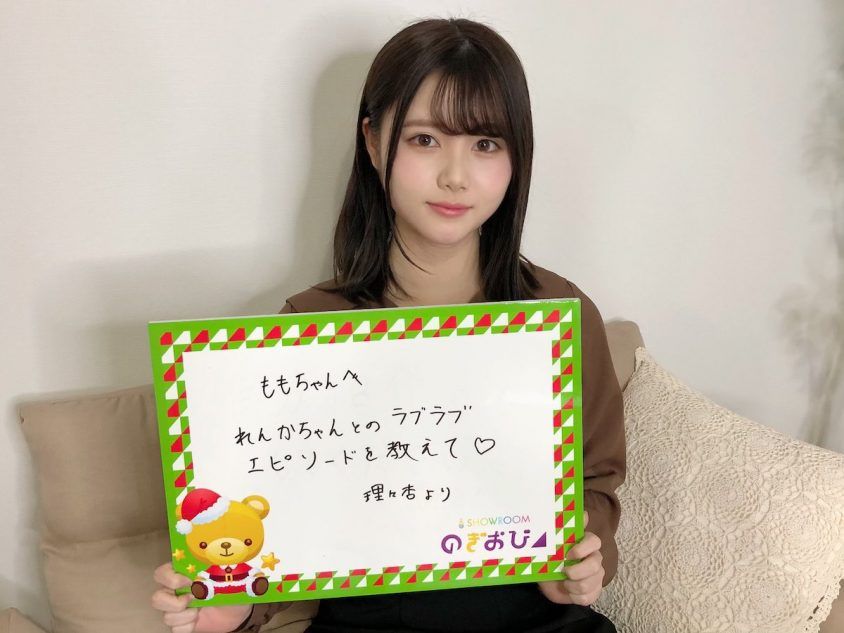 乃木坂46 伊藤理々杏 のぎおび Showroomに登場 映像付 同い年の掛橋沙耶香とアニメ談義 ルゼルの情報日記 楽天ブログ