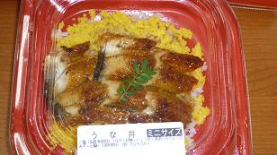 ODA 鰻丼小.JPG