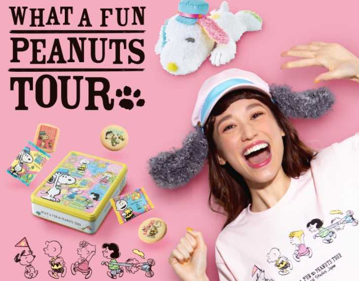 U.S.J 春グッズ「WHAT A FUN! PEANUTS TOUR」シリーズが、オンライン