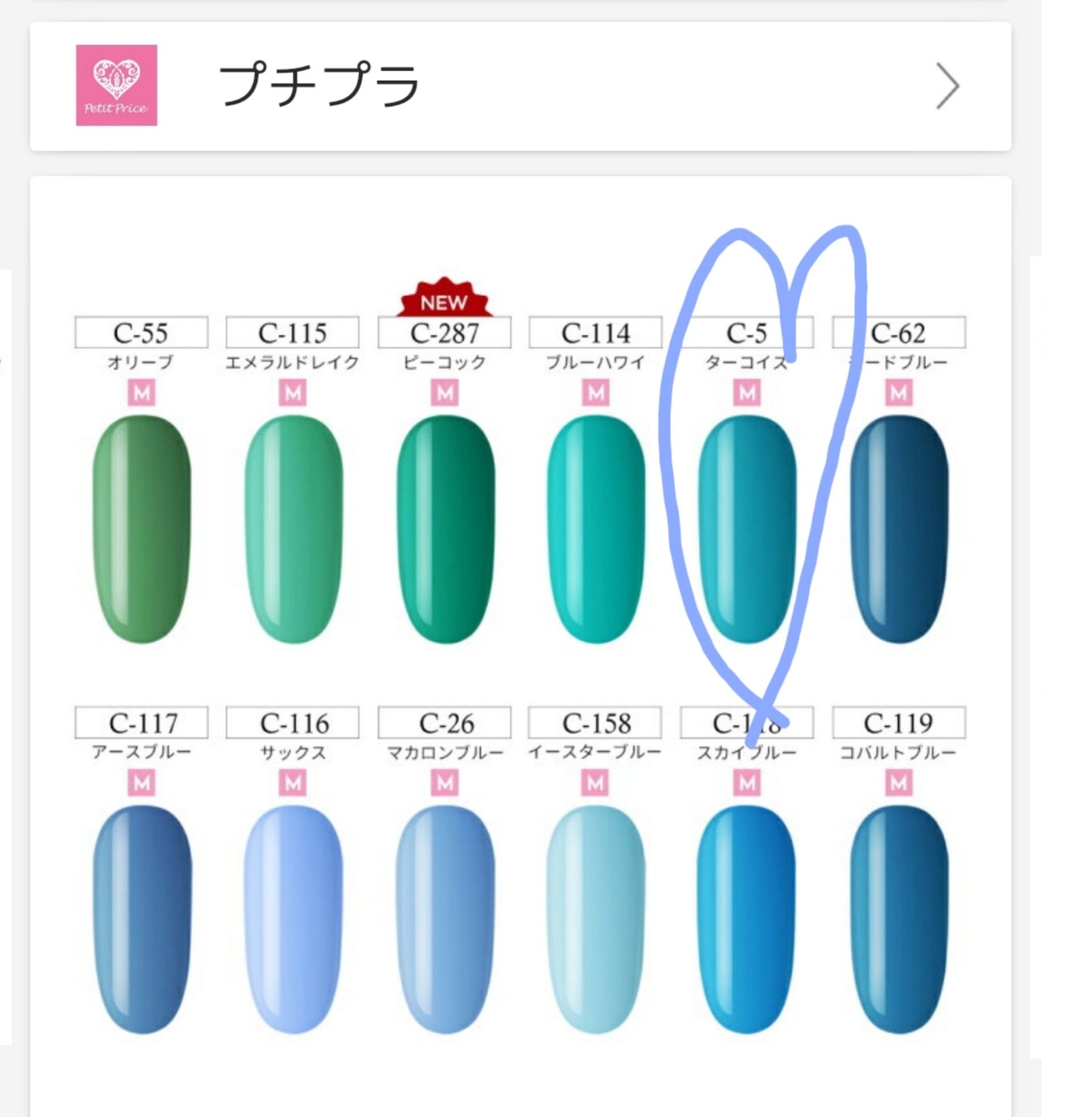 ネイル S 日常の色々 楽天ブログ