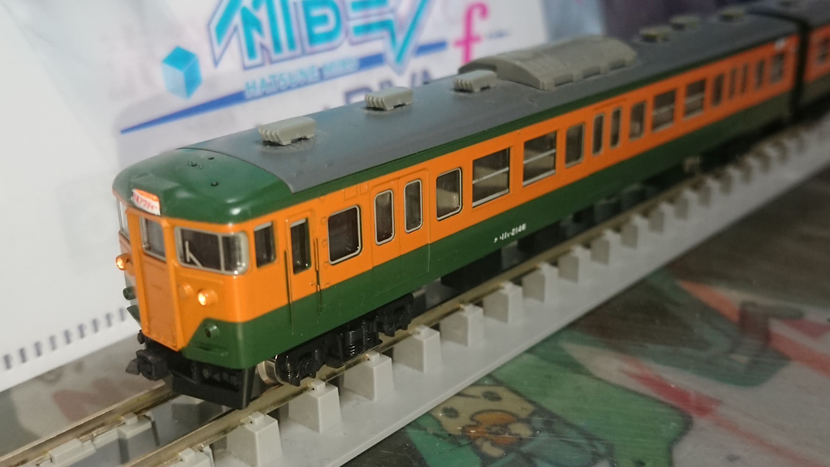 KATO製 211系 10両セット購入 | Cyber Train - 楽天ブログ