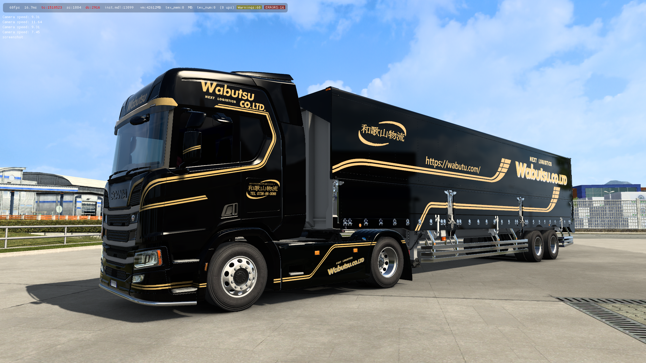 ETS WABUTSU SCANIA 黒 | 整備士(sheibishi)のブログ - 楽天ブログ