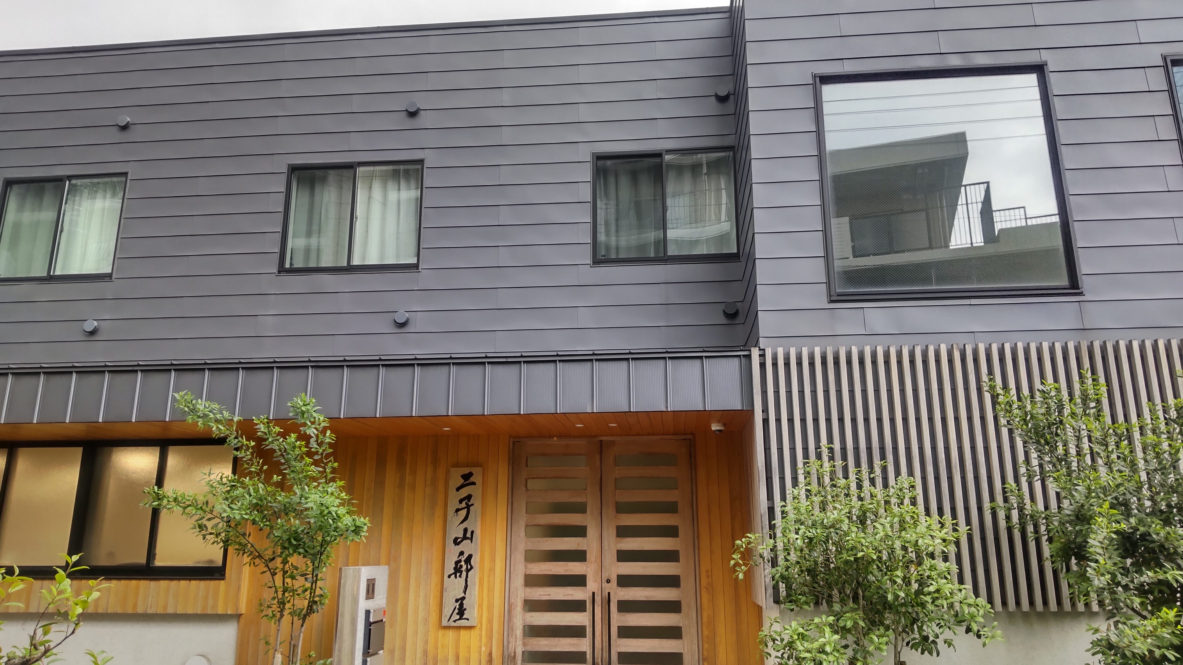 二子山部屋」発見！ | シミ君のブログ - 楽天ブログ