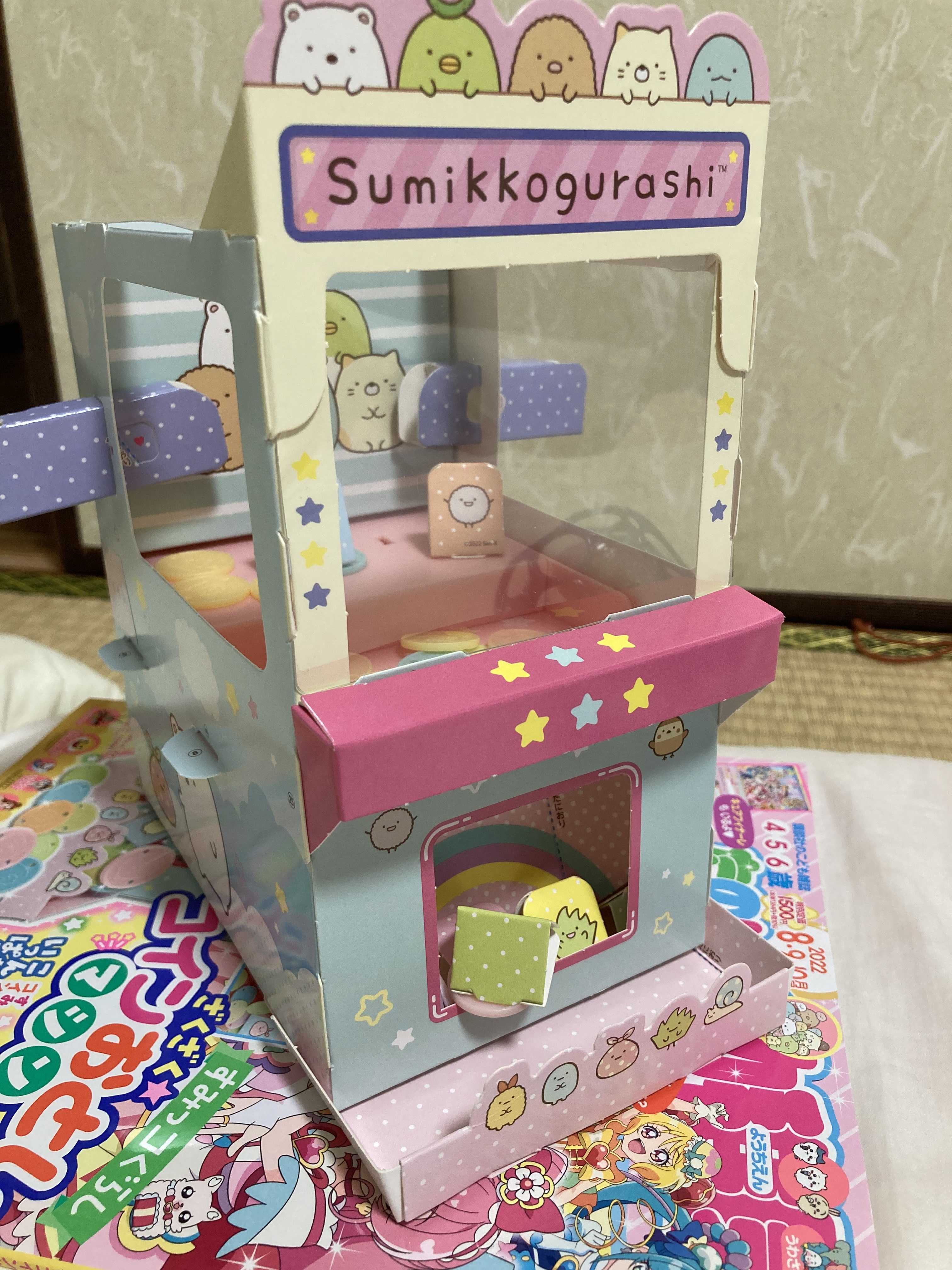 購入品】たのしい幼稚園 2022年8〜10月号 | ぽんちゃん子育て奮闘記 - 楽天ブログ