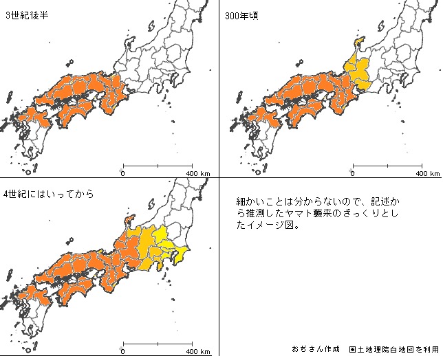 15ページ目の 歴史 考古学 毛人 おぢさんの覚え書き 楽天ブログ