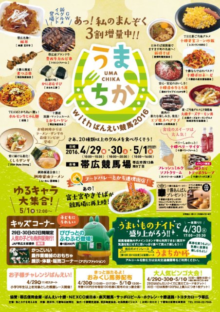2016042301.jpg