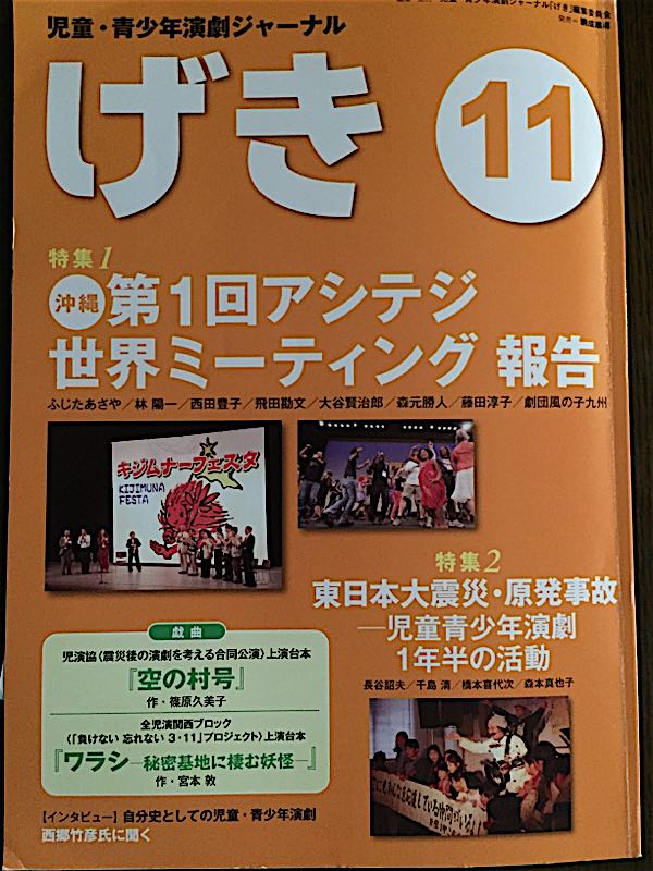 rblog-20160402232405-06.jpg