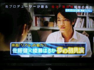 20130323_213602.jpg
