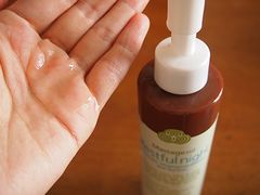 アロマベラ マッサージオイル レストフルナイト