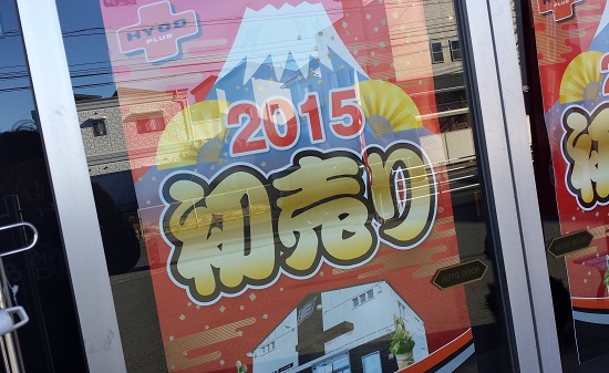 20150103_094017.jpg