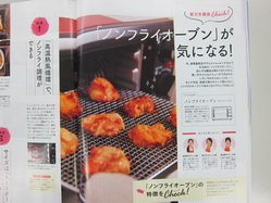 IMG_9512_サイズ変更.JPG