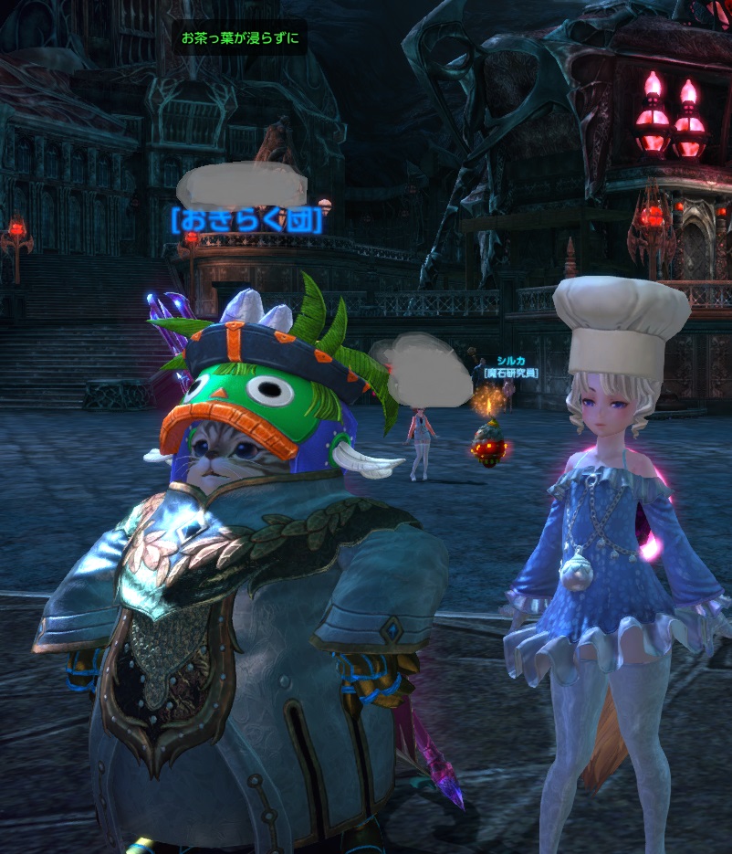 てら20