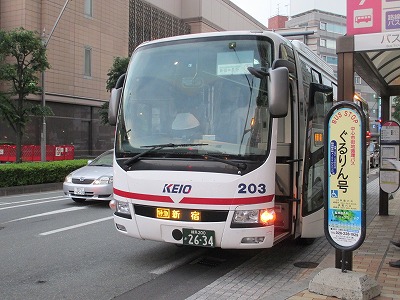 ショップ 長野 駅 新宿 バス