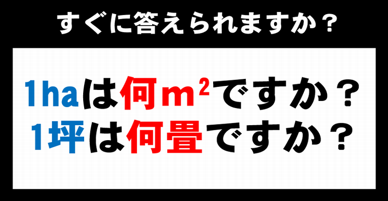 32ページ目の 算数問題 子供から大人まで動画で脳トレ 楽天ブログ