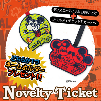 ticket8.jpg
