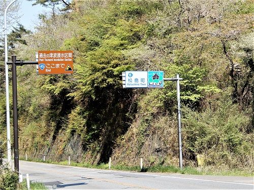 ここ から 仙台 三 高 まで 自転車