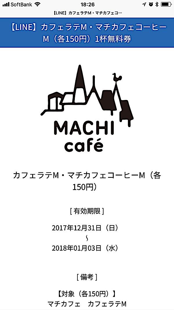 rblog-20171228140104-01.jpg