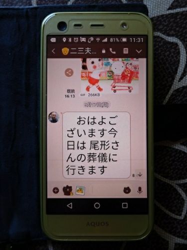 rblog-20180919123014-00.jpg