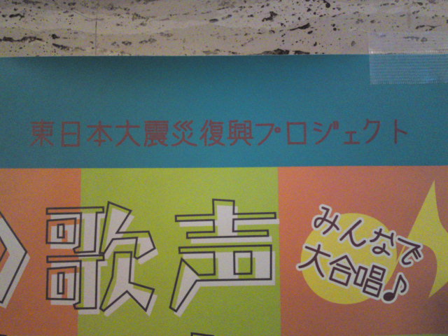 2012-03-13 18:00:32