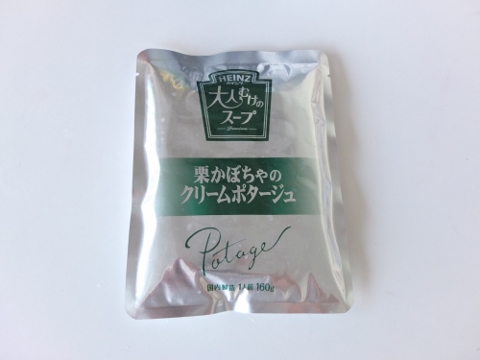 コストコ　大人むけのスープ 栗かぼちゃのクリームポタージュ　大人向のスープ　パンプキン　998円也