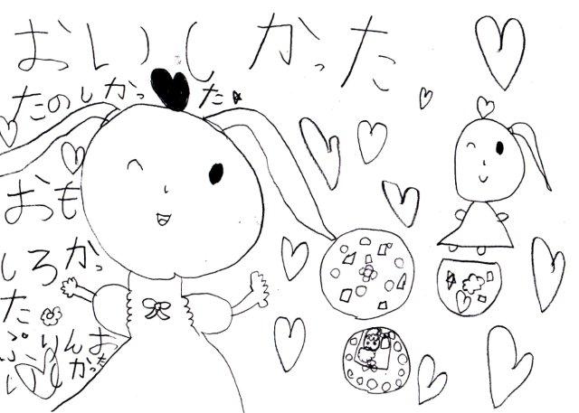 クリスマス会2014_0003-1.jpg
