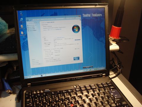t60_win7a.JPG
