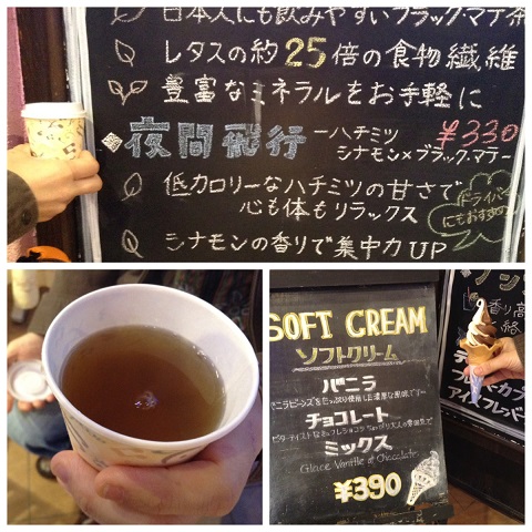 2014.10.18　寄居PA３