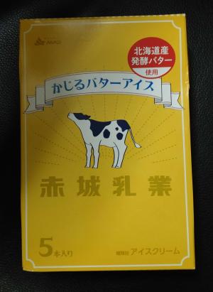 プロックス あぐらイス 座面ちょい高 夢ーmaの小言 楽天ブログ プロックス あぐらイス 座面ちょい高 夢ーmaの小言 楽天ブログ