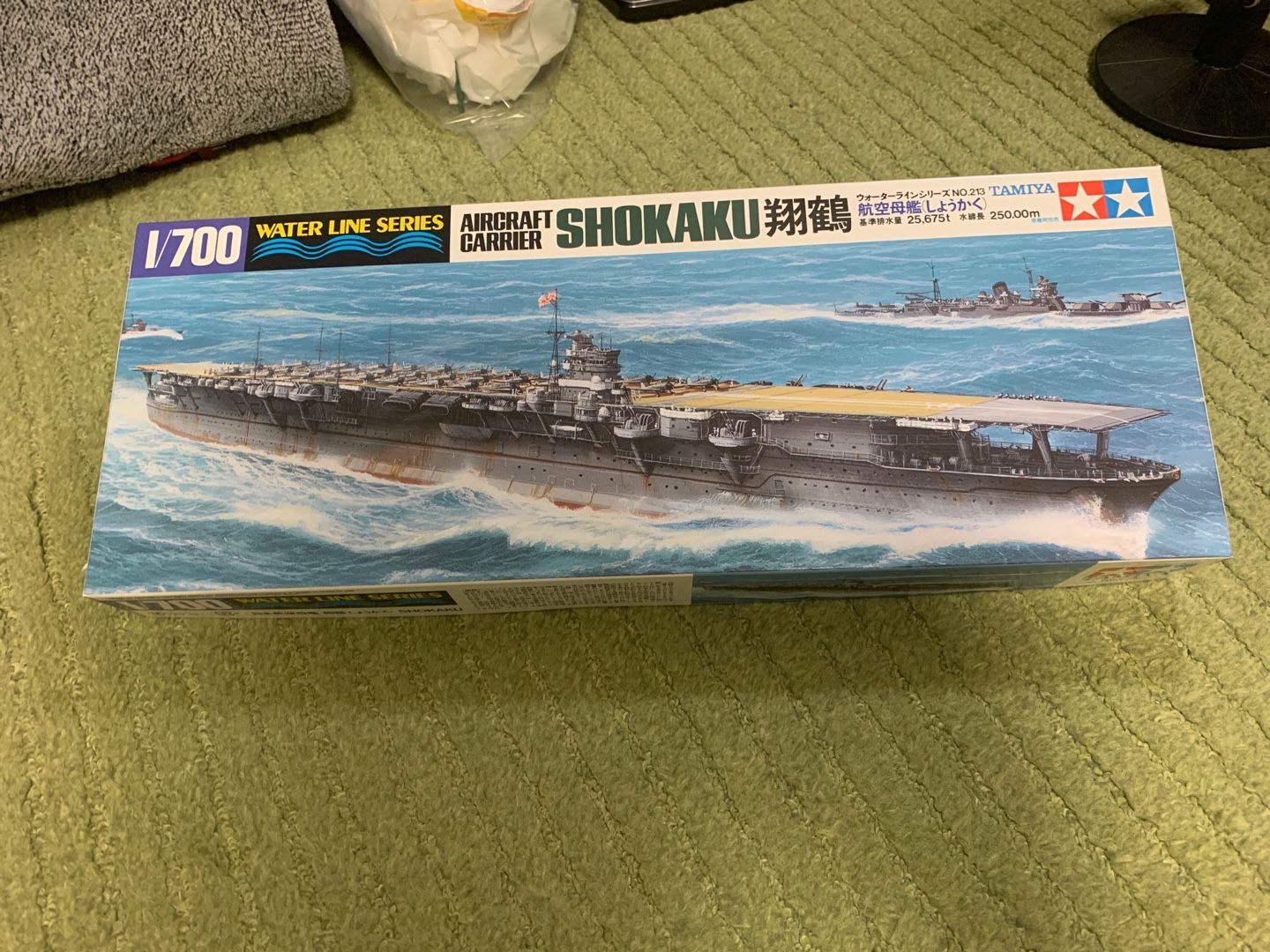 市場 1 日本航空母艦 ずいかく 瑞鶴 700