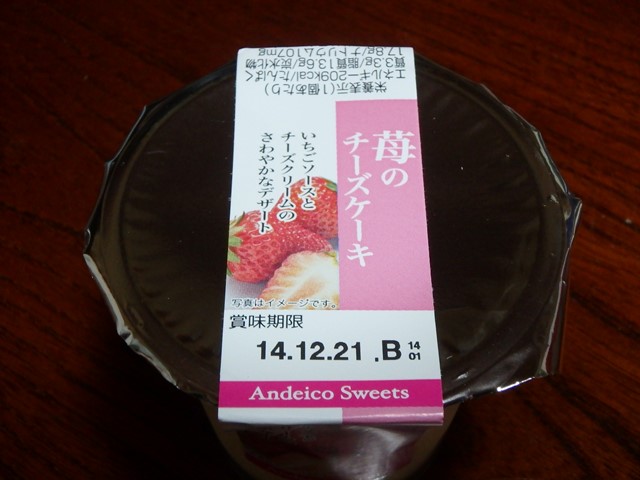 PC170002.JPG
