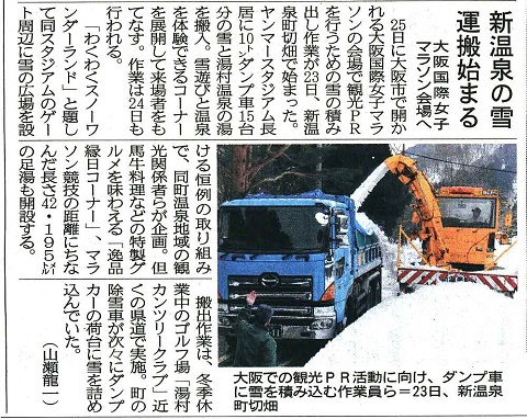 雪480.jpg