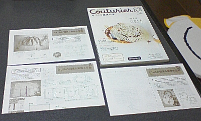 2006春夏.JPG
