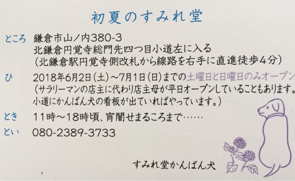 rblog-20180525080803-00.jpg
