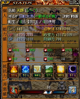 ステ.jpg