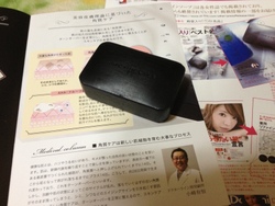 薬用リファインソープ2