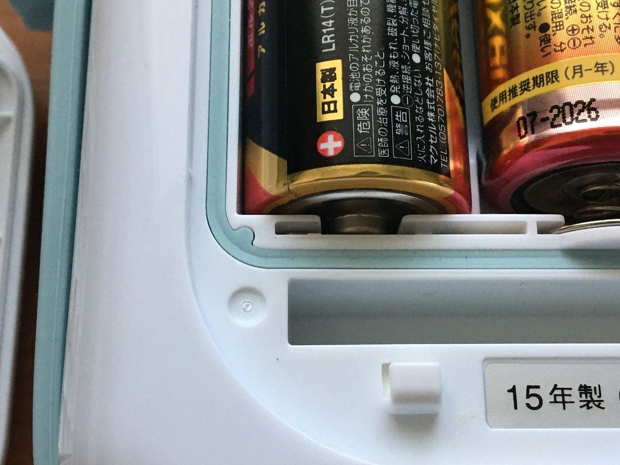 Icf s80 防水 ラジオ SONY ICF-S80 FM AMシャワーラジオ ひとりごと