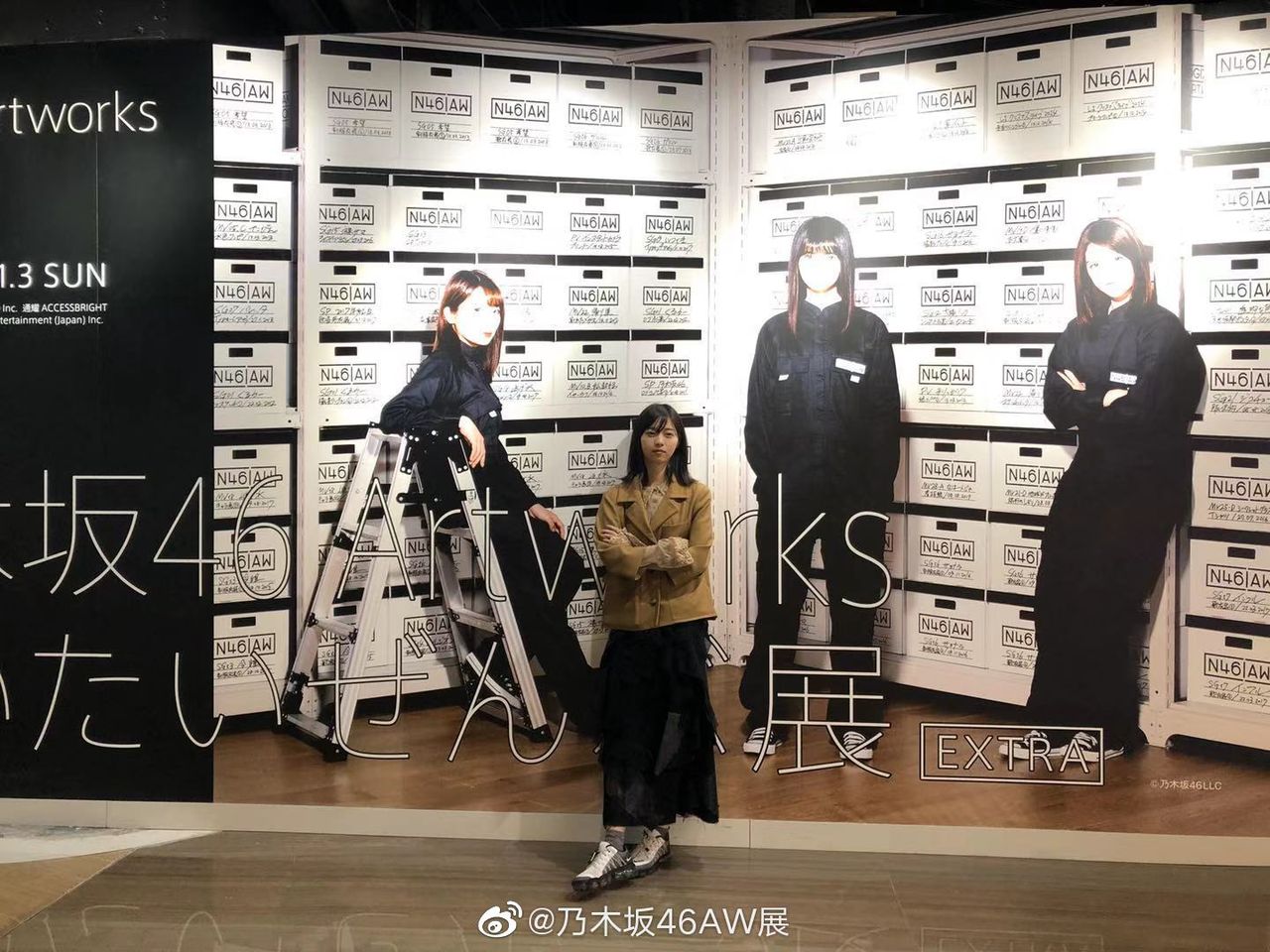 ☆元乃木坂46♪西野七瀬『乃木坂46*だいたいぜんぶ展 in 上海』を訪問 
