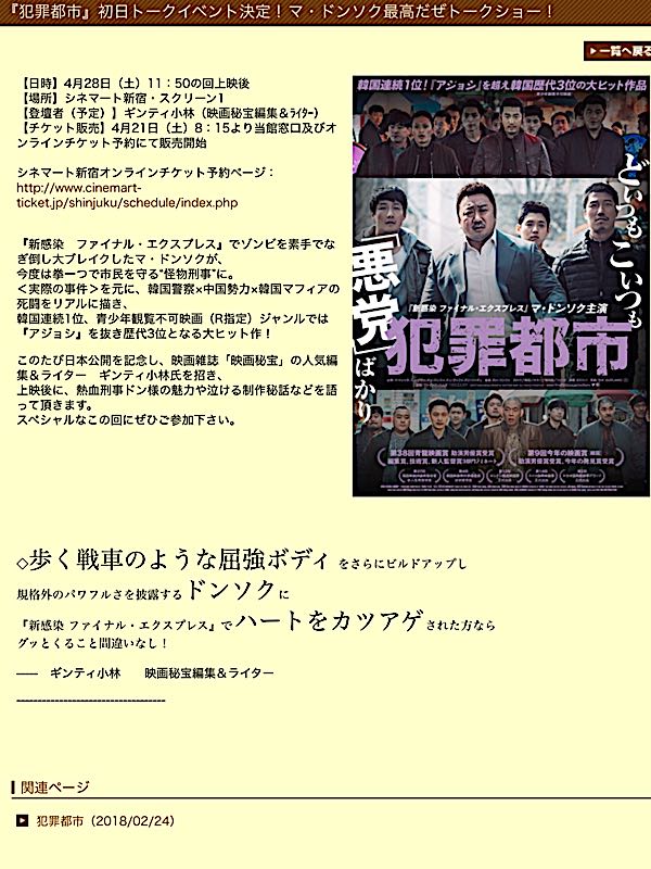 これからの韓流活動 日頃の想い 楽天ブログ