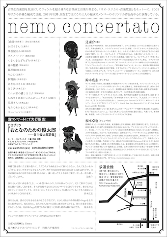 tsuji_20160528_ura_小.jpg
