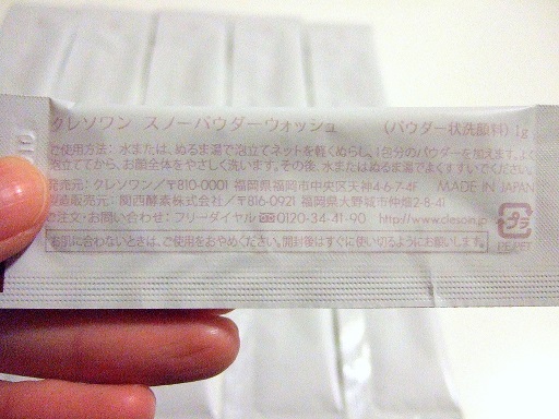 securedownload.jpg